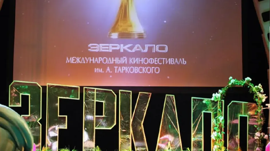 Фестиваль «Зеркало» пройдет в Ивановской области 28 июня – 2 июля