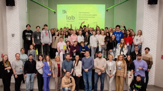 По итогам программы «SkLab. Иваново» объявлены лучшие проекты стартапов молодых исследователей