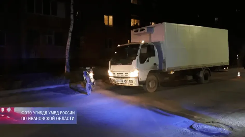 В Иванове при столкновении с грузовиком пострадал мотоциклист
