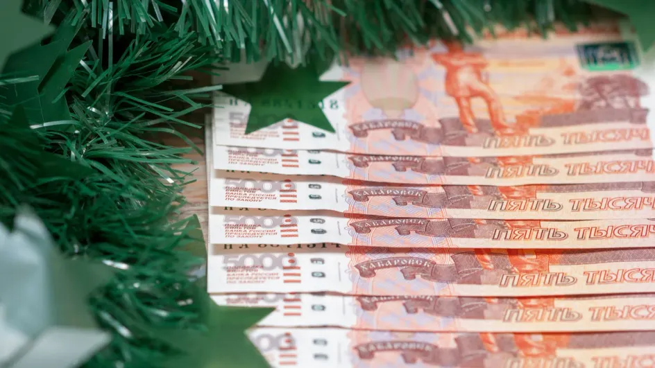 Стало известно, сколько компаний планируют дать новогодние премии