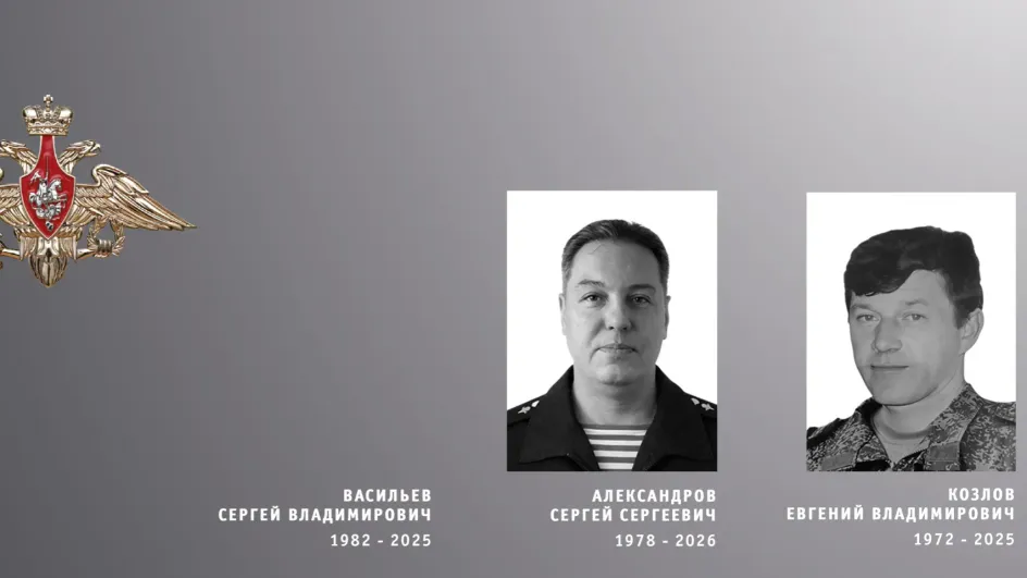 На спецоперации погибли ивановцы Васильев, Козлов и Александров