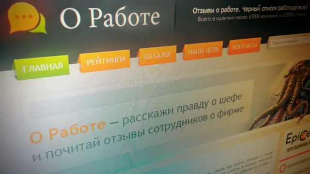 Большинство соискателей в Ивановской области проверяют информацию о работодателе