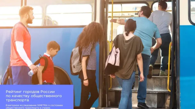 Иваново оказалось на дне рейтинга качества общественного транспорта