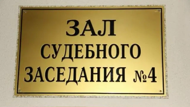 В Иванове перед судом предстанет курьер телефонных мошенников