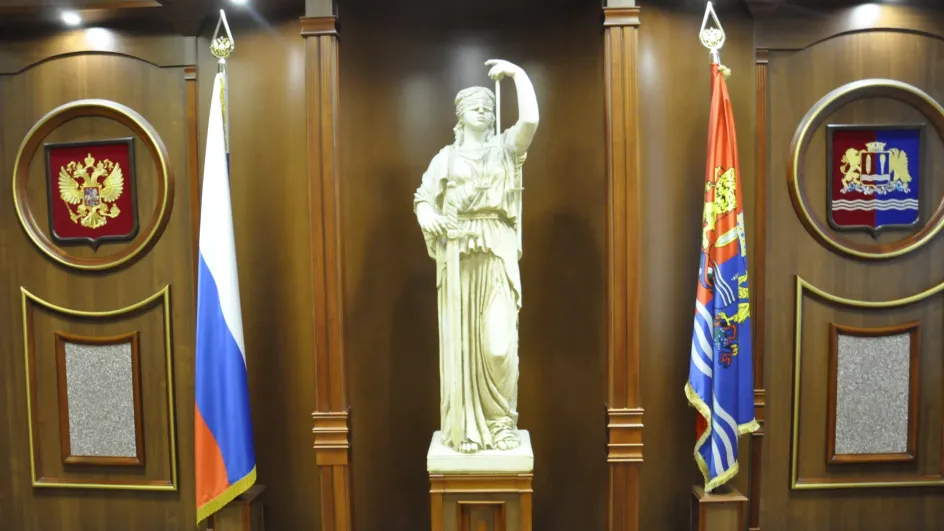 Судья из Иванова Вермишян досрочно лишился полномочий из-за земли