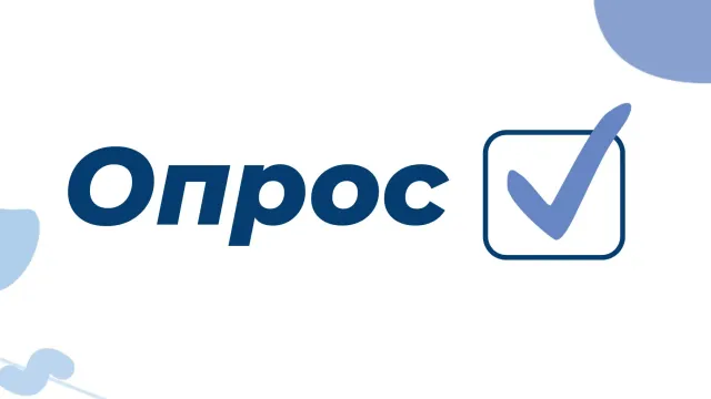Лишь 34% ивановцев считают профессию учителя престижной