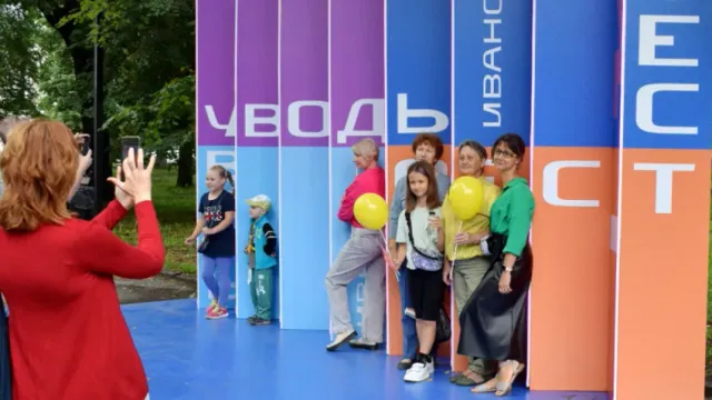 Горячая новость | Организаторы рассказали о программе Дня города Иваново