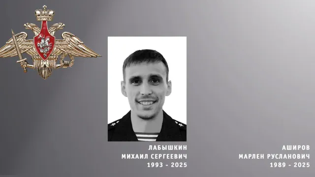 Жители Ивановской области попрощались с двумя героями спецоперации