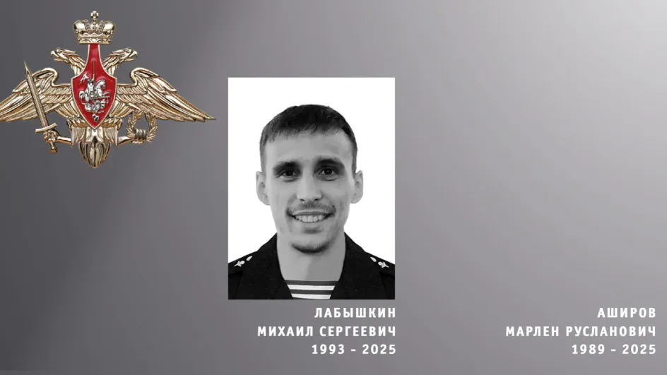 Жители Ивановской области попрощались с двумя героями спецоперации Жители Ивановской области попрощались с двумя героями спецоперации