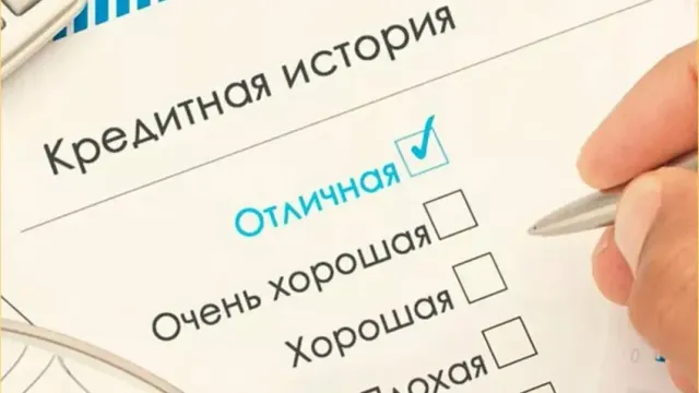 В Иванове работодатели проверяют кредитные истории работников