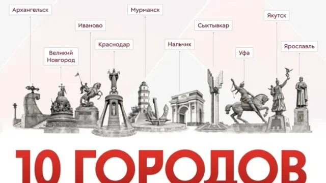 Иваново поборется за статус Молодежной столицы страны 2027 года