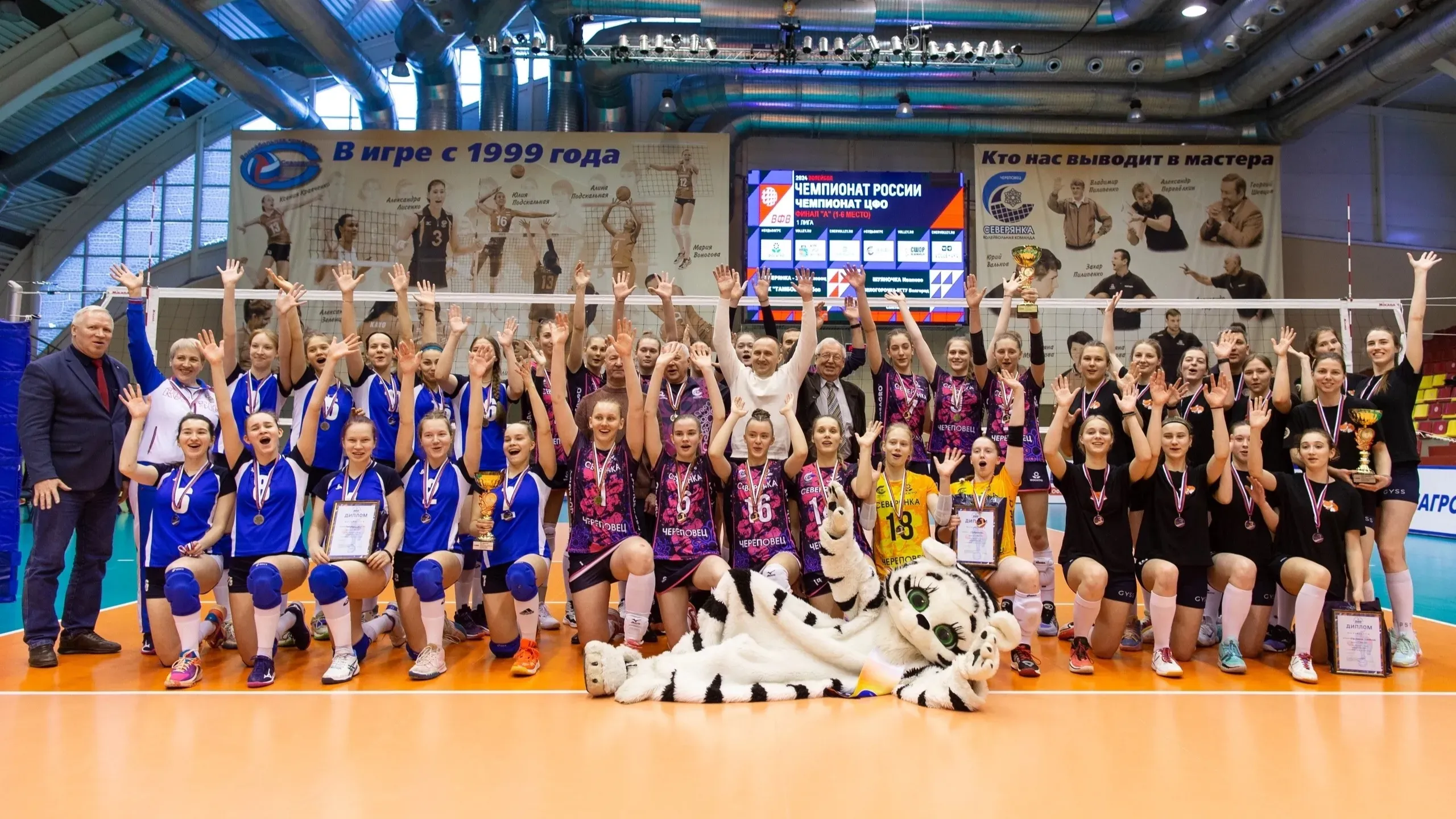 Волейболистки "Шуяночки" из Иванова заняли 3 место на Чемпионате ЦФО