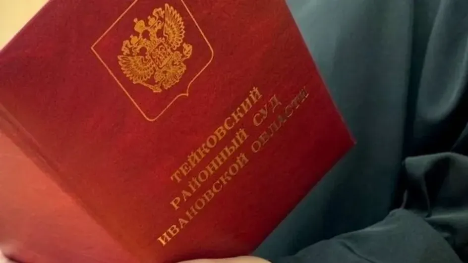 Суд обязал администрацию Ильинского района снести два аварийных дома