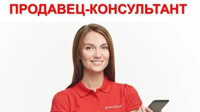 В Ивановской области названы самые востребованные профессии на лето