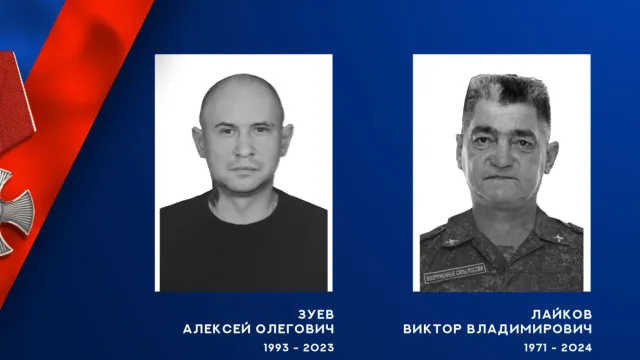 На СВО погибли уроженцы Ивановской области Алексей Зуев и Виктор Лайков