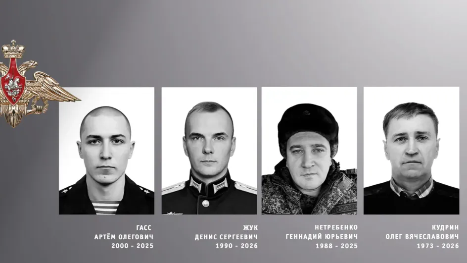 На СВО отдали жизни ивановцы Гасс, Кудрин, Нетребенко и Жук