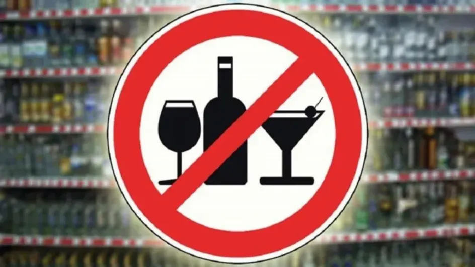 В Иванове закроют около сорока точек продажи алкоголя