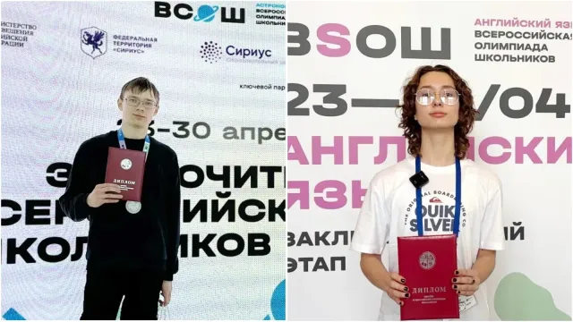 Ивановские школьники получили право на поступление в вузы без экзаменов