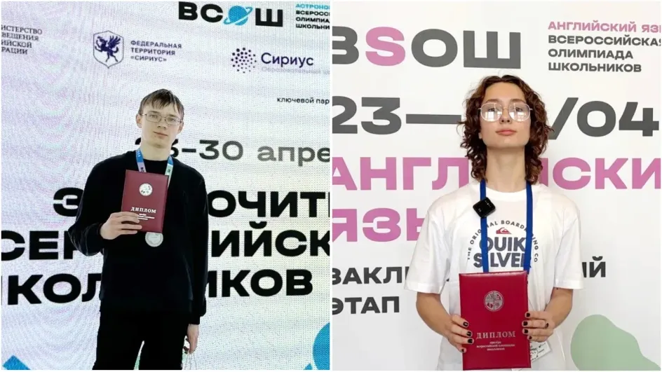 Ивановские школьники получили право на поступление в вузы без экзаменов