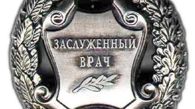 В Ивановской области в гибели пациента обвиняется Заслуженный врач РФ