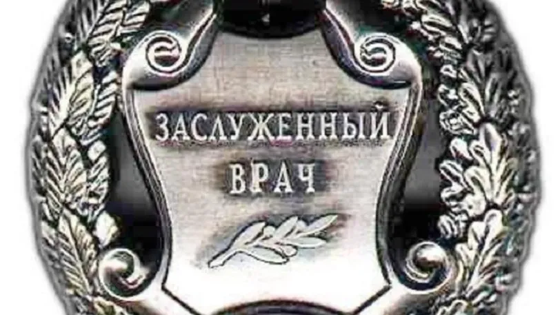 В Ивановской области в гибели пациента обвиняется Заслуженный врач РФ