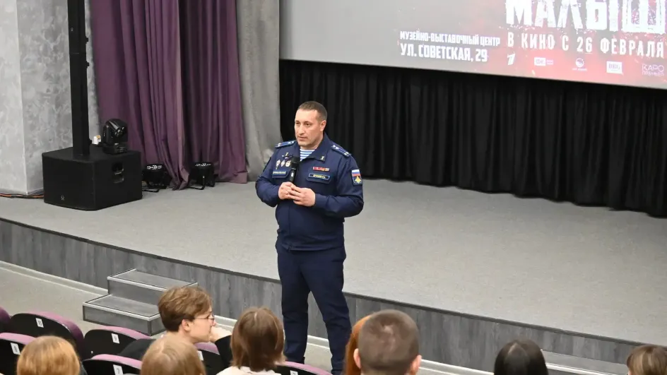 Старшеклассники Ивановской области познакомились с проектом «Земля Героев» Старшеклассники Ивановской области познакомились с проектом «Земля Героев»