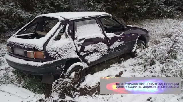 В Ивановской области дедушку после ДТП отправили на анализы