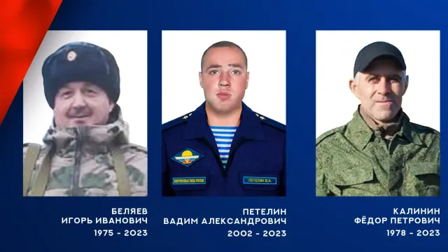 На СВО погибли два танкиста и снайпер из Ивановской области