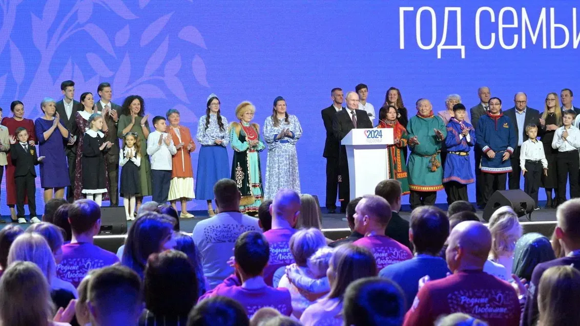 В Москве прошел семейный форум «Родные – Любимые»