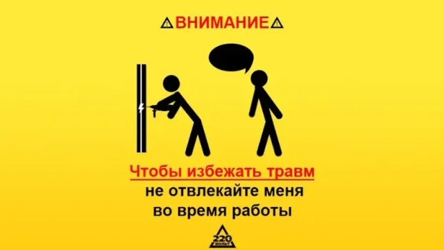 Сервис hh.ru выяснил, что отвлекает от работы ивановцев, которые работают на удаленке