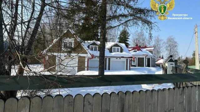 У бывшего крупного ивановского чиновника отнимут землю в Плесе