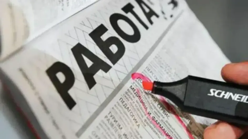 Безработица в Ивановской области продолжает лежать на дне Безработица в Ивановской области продолжает лежать на дне