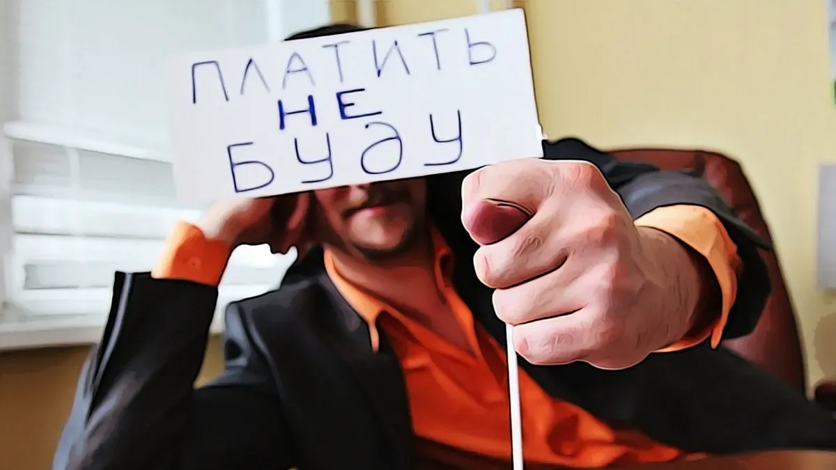 В Иванове прокуратура заставила предприятие погасить миллионный долг по зарплате
