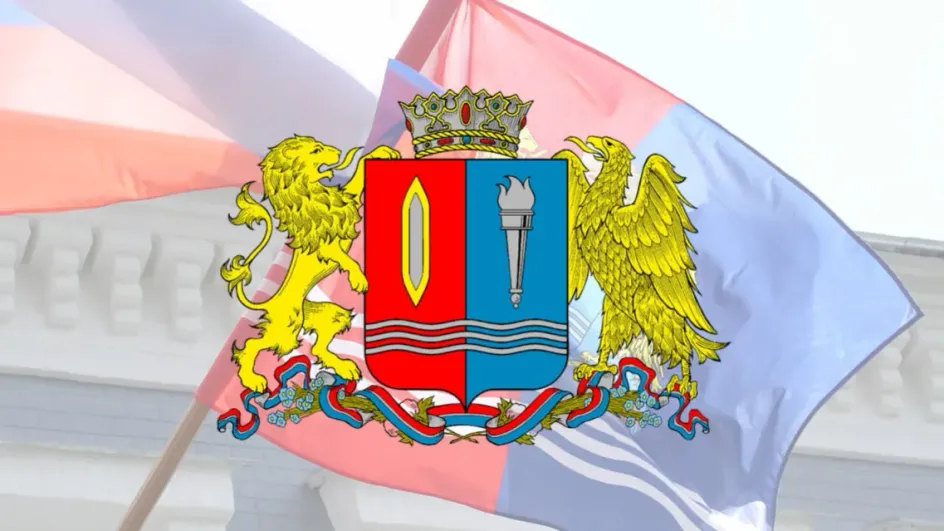 Губернатор Воскресенский утвердил перестановки в правительстве региона Губернатор Воскресенский утвердил перестановки в правительстве региона