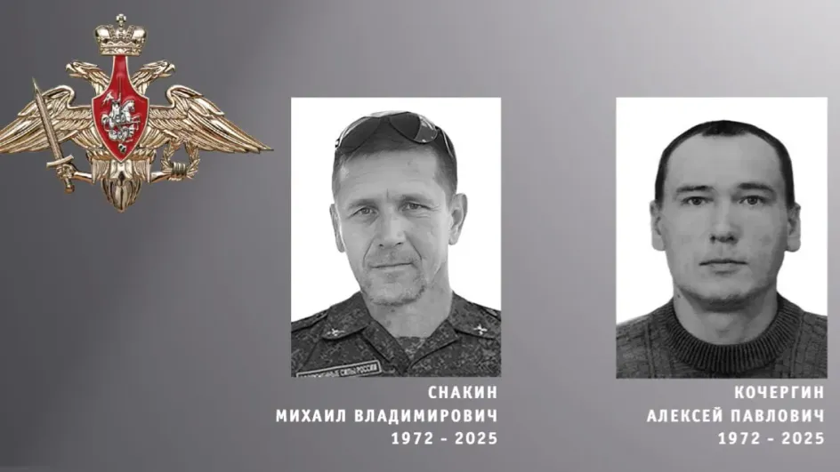 На СВО погибли ивановцы Михаил Снакин и Алексей Кочергин