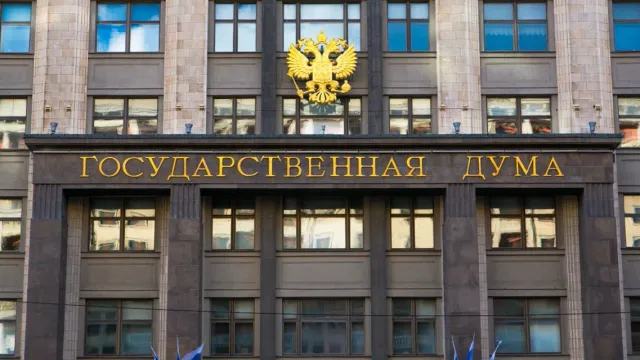 В ГД РФ внесли предложение о признании Украины террористическим государством
