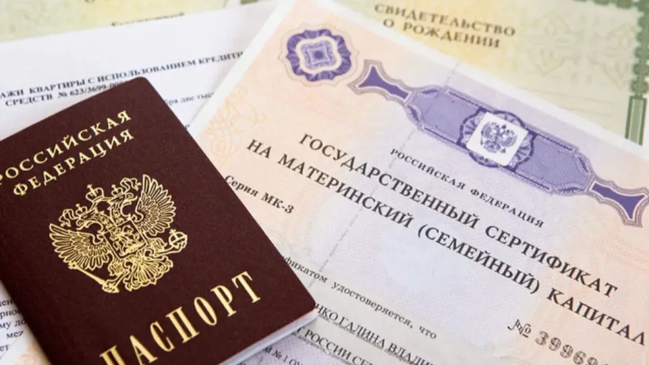 Экономист назвал оптимальный способ использования маткапитала