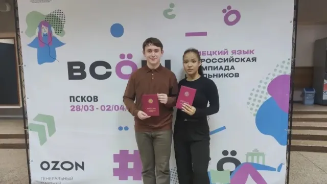 Школьники из Ивановской области отличились на всероссийской олимпиаде