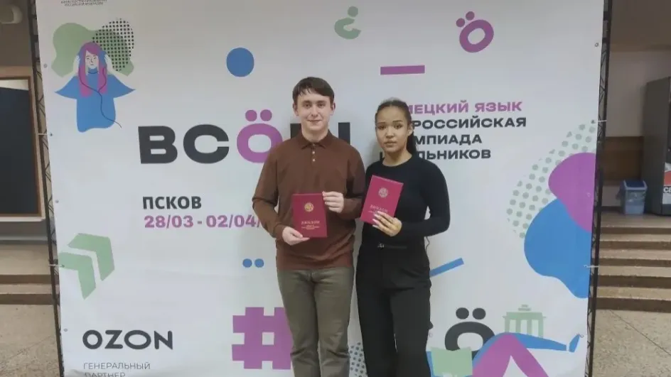 Школьники из Ивановской области отличились на всероссийской олимпиаде