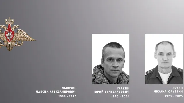 На СВО погибли бойцы из Ивановской области Галкин, Пьянзин и Кузин