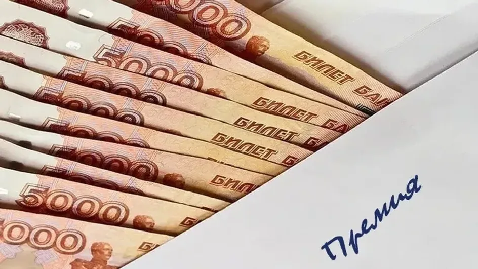 В Ивановской области граждане массово остаются без премий