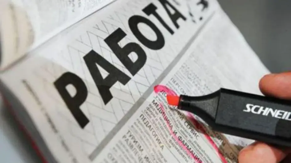 Безработица в Ивановской области достигла дна Безработица в Ивановской области достигла дна