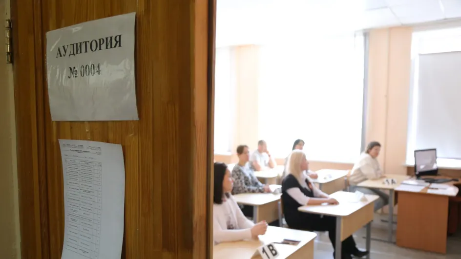 Родители Ивановской области сдадут пробный ЕГЭ по русскому языку