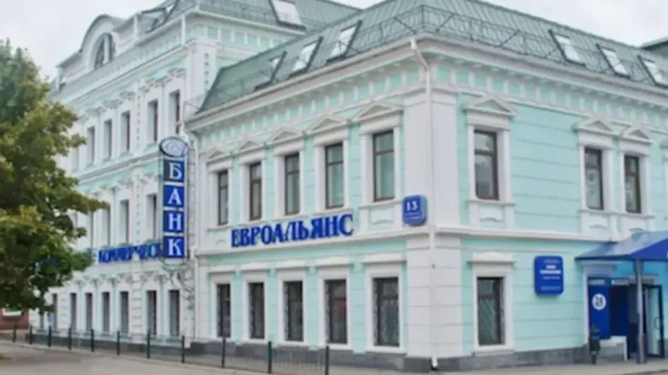 Микрофинансовая компания «Займер» объявила о покупке ивановского банка Микрофинансовая компания «Займер» объявила о покупке ивановского банка