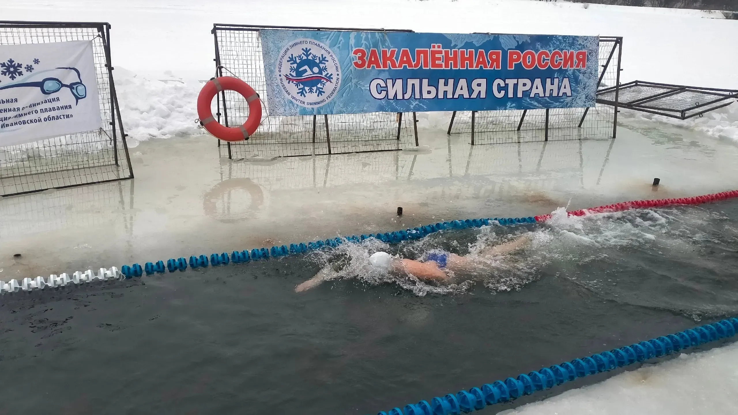 Более 30 любителей зимнего плавания собрались в Иванове для участия в марафоне "Сила России"