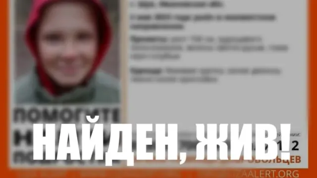 В Ивановской области завершили поиски 12-летнего мальчика из Шуи