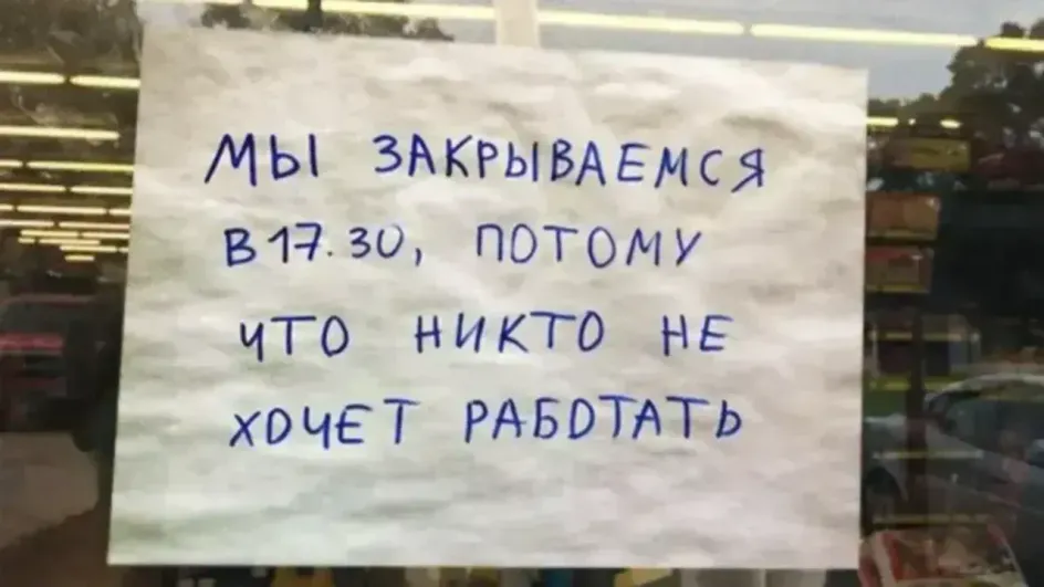 Безработица в Ивановской области продолжает бить все рекорды Безработица в Ивановской области продолжает бить все рекорды