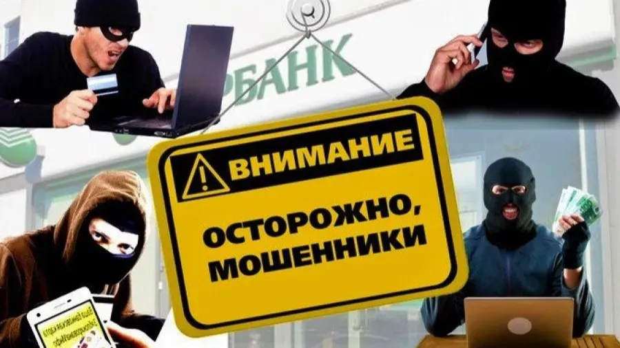 В Иванове 82-летний пенсионер по рекомендации мошенников отдал им 50 тыс. руб.