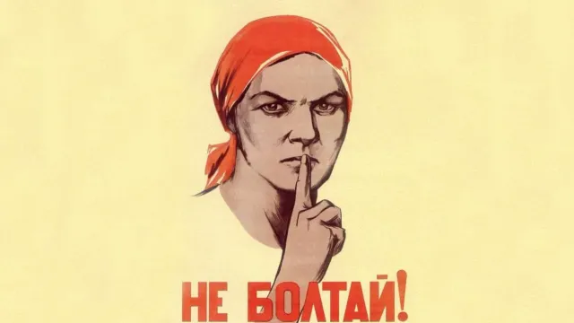 ФСБ в Ивановской области заботится о сохранности государственной тайны