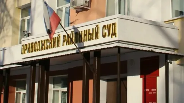 Суд проверит законность застройки на Горе Левитана в Плесе